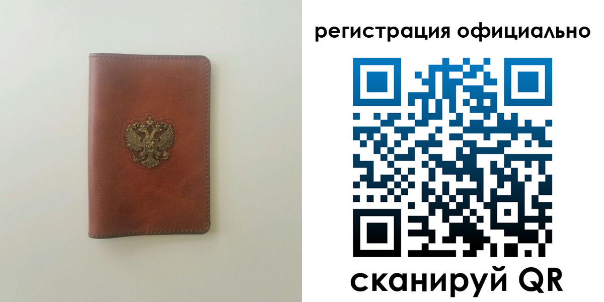 найти адрес прописки в Сатке