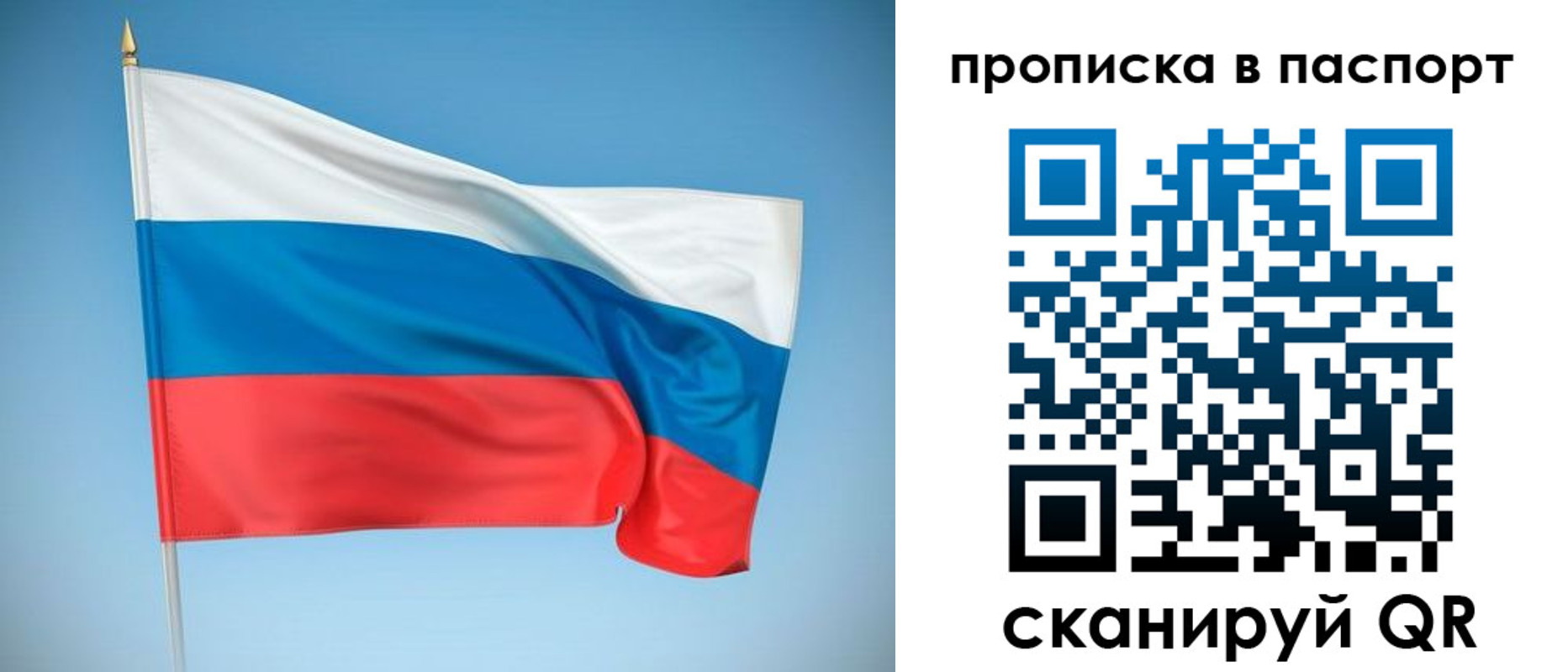 где прописаться в Сатке