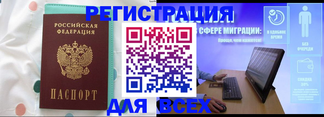 пропишу в квартире в Сатке